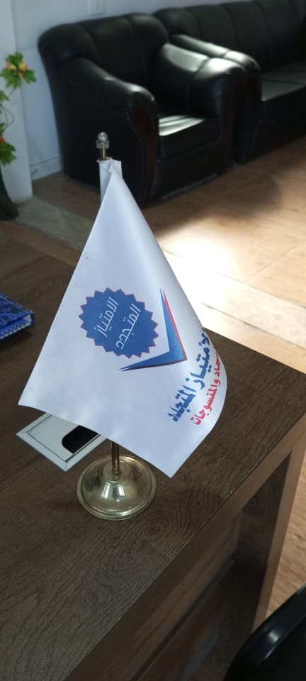 الرئيسية whatsapp image 2025 11 23 at 9.19.59 pm (1)